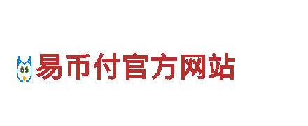 领先创意，尽在okpay钱包干什么用！